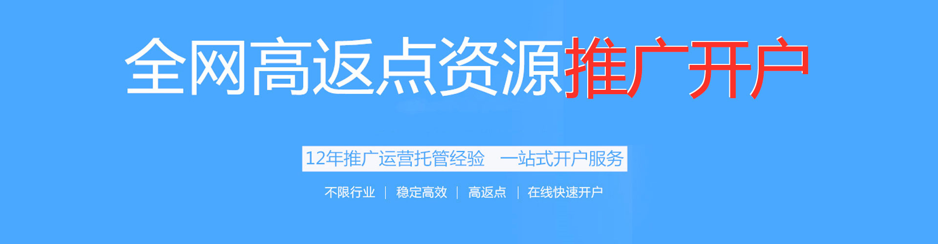 鹿泉sem主管
